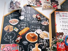 -小豆海棠(嘉兴路店)