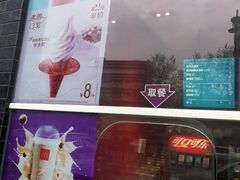 -麦当劳(杭州庆春路店)