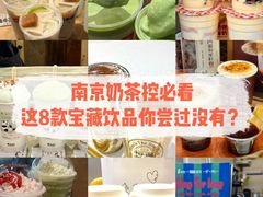-太犇牛手作茶铺(江北虹悦城店)