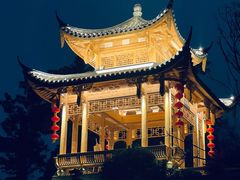 -乌山风景区