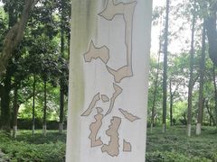 -慈城古县城景区