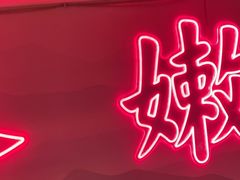 -何师傅美蛙鱼头(汉街店)