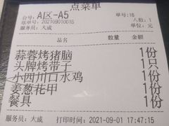 -大成活海鲜烧烤龙虾(静安大融城店)