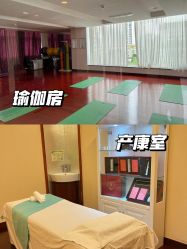 -馨月汇·独栋月子中心(南山店)