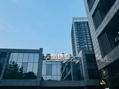 -铜锣湾·有麝自然香(渝北财富中心店)