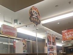 -海底捞火锅(旭辉MALL店)