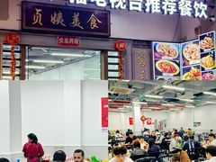 -贞姨美食·老字号海鲜大排档