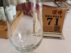 -顺峰(农展馆店)