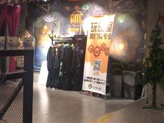 -MC精品真人密室逃脱(星游城店)