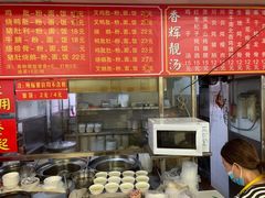 -香辉食馆(新兴路店)