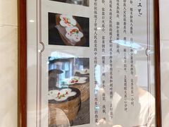 -锦记糕点铺