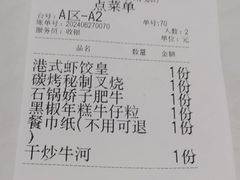 -嘉味港式餐厅(海门大有境店)