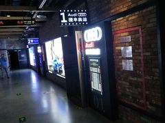 -CGV影城(梅江ScreenX店)