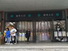 -武商超市(沌口店)