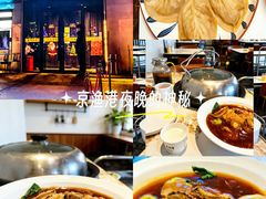 -程府宴(南长街四合院店)