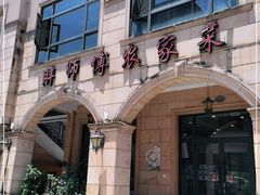 -胖师傅农家菜(阳光·爱琴海店)