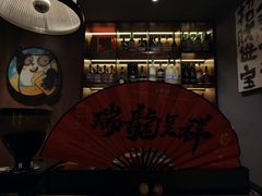 -顽啤熊·酒客酒馆(苏城夜景必选店)