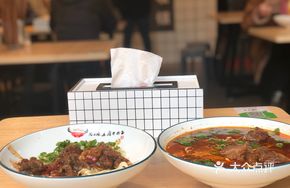True King Beef Noodles
