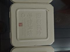 -龙华素斋(龙华路店)