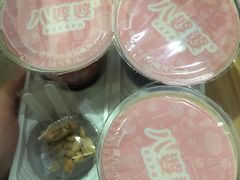 -八婆婆烧仙草(曾厝垵店)