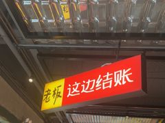 -恰八斗·猛火长沙菜(国贸店)