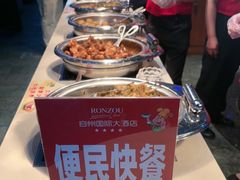 -容州国际大酒店