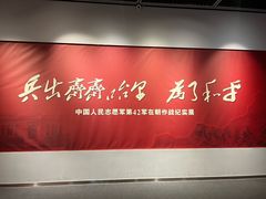 -齐齐哈尔市博物馆