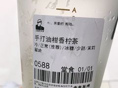 -LELECHA乐乐茶(美罗城店)