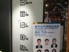 -方快-照相馆(金桥国际店)