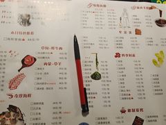-田园肥牛府(二十四桥店)