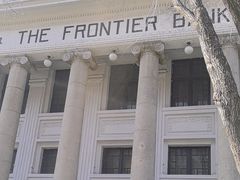 -沈阳金融博物馆