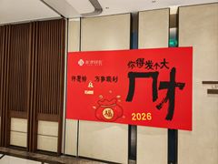 -淮香国色·淮扬菜(正大中心店)