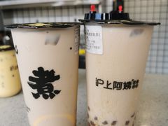 经典波波奶茶-沪上阿姨·精选茶饮(深大西丽店)