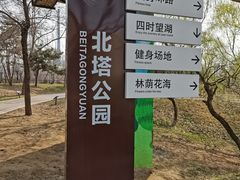 -护国法轮寺