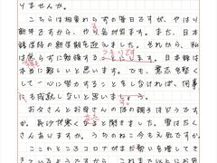 -帝京日语(春熙路旗舰校区)