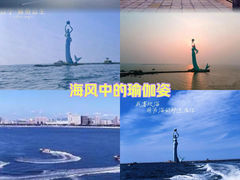 -山海广场