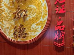 -点都德(珠江新城店)