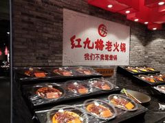 -红九格老火锅(三峡广场店)