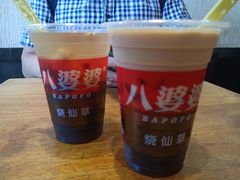 -八婆婆烧仙草(中山路店)