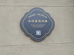 -上海苏宁宝丽嘉酒店·嘉府壹号中餐厅