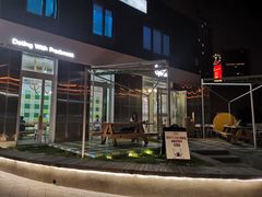 门面-Green Option(官舍店)