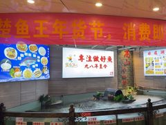 -楚鱼王·河鲜·湖北菜(华农店)