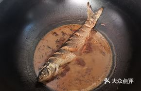 Stewed Wild Freshwater Fish in Large Pot