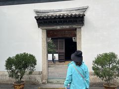 -绍兴书圣故里景区