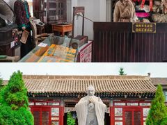 -丹噶尔古城