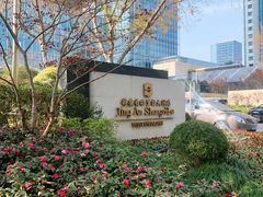 -上海静安香格里拉大酒店
