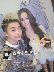 iphone_upload_pic-MYCOLORHARSALON