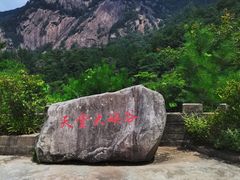 -罗田天堂寨风景区