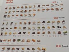 -来噻布布 Lets BUBU