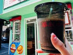 -華叔茶記